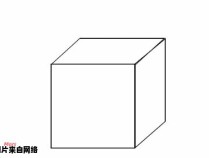 如何绘制一个立体正方形的步骤