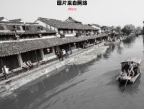 自驾游西塘古镇，畅享一天的杭州之旅