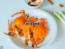 螃蟹的烹饪方法与蘸料