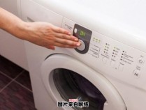 海尔洗衣机为什么会产生明显的震动？