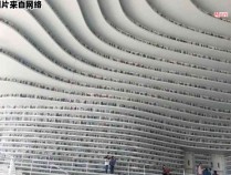 天津市有哪些令人向往的图书馆