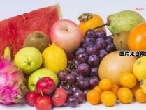 炎炎夏日，哪些水果可以迅速降温？