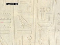 古代汉字拼音是如何书写的