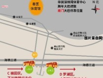 深圳香蜜湖地铁站周边租房指南