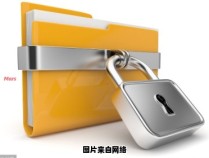 如何解除文件加密保护