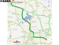 从常州到南京需要行驶多少公里？