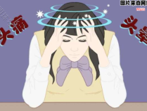 脑瘤引起的头痛通常在哪些部位出现？