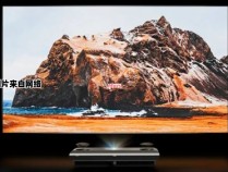 电视硬屏与软屏有何不同？