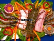 虾吃货必备，多种美味对虾料理分享（对虾吃法大全）
