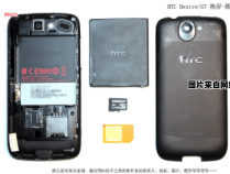 HTC G19USB的更换步骤及技巧