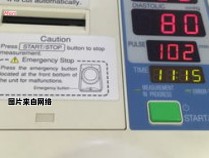 澳柯玛热水器的温度调节方法有哪些？ 澳柯玛热水器怎样调温视频