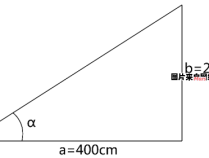 三角形角度和边长的计算公式