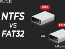 为什么无法成功将FAT32转换为NTFS？