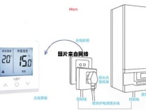 壁挂炉温控器正确调节的实用方法