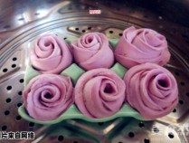 紫薯玫瑰馒头的制作步骤详解