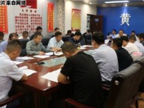 黄陵县老区建设办公室积极推动发展