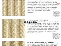 学习毛衣编织，探索新花样