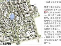 浦东市民中心规划方案