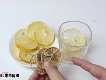 柠檬片的水泡制方式