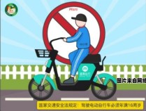如何正确使用街兔电单车进行电动骑行