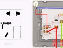五孔插座L和N线如何正确连接？