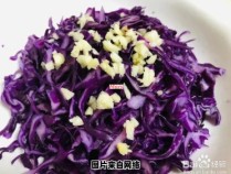 紫甘蓝的凉菜拌法有哪些？