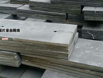 高强度薄壁复合衬板制造的高铬合金铸铁板
