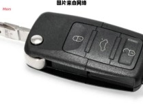 汽车遥控钥匙的配对方法详解