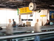 天津站地铁怎样到达滨海机场 从天津站到滨海国际机场坐地铁几号线