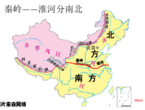 秦岭淮河一线的地理意义是什么