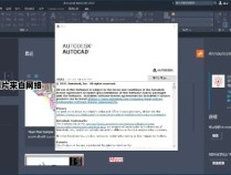AutoCAD2011注册码生成工具