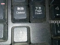 电脑键盘部分按键失效，个别字母无法输入