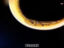 如何正确享用雀巢速溶咖啡（雀巢咖啡速溶的作用与功效）