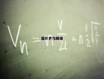 如何推导出平方公式的计算方法（如何推导平方和公式）
