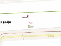 如何从上海火车站乘坐地铁前往虹桥机场？