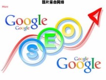 如何在谷歌浏览器中进行中文界面设置（如何在谷歌浏览器中进行中文界面设置方法）