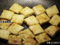 臭豆腐的制作过程是怎样的