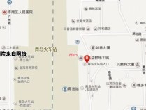 青岛火车站位于哪个行政区划？