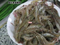家常美味，不一样的青虾做法大集锦