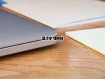 如何找回电脑中消失的中文输入法