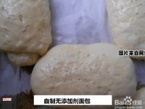 制作白面包的方法及配料