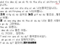 学习韩文歌词的有效方法