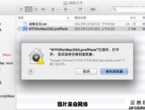 Mac版CS6无法打开暂存盘文件的解决方案