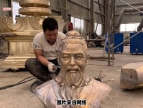 传统雕塑的制作工艺揭秘