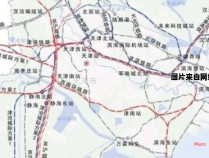 天津市内哪个车站可搭乘高铁？