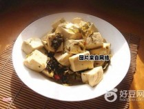自家制作咸菜老豆腐的简易方法