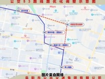 阜阳南站周边公交线路查询