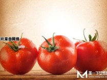 西红柿的祛斑功效及使用方法