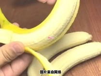 如何用特定方法清洗香蕉
