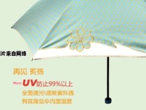 如何选择适合防紫外线的遮阳伞？